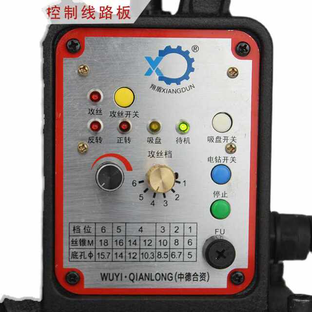 Automatic tapping and withdrawing magnetic drill multifunctional magnetic base drill iron suction drill industrial grade speed regulating forward and reverse tapping machine