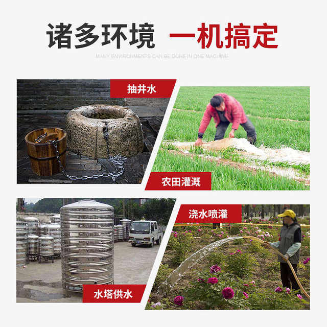 Guangdong Lingxiao water pump booster pump household large flow self-priming pump 1.5 inch 2 inch water pump agricultural irrigation pump