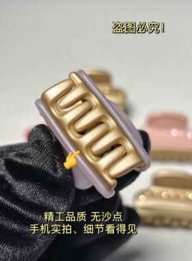 高品质！亚历山大同款抓夹发饰