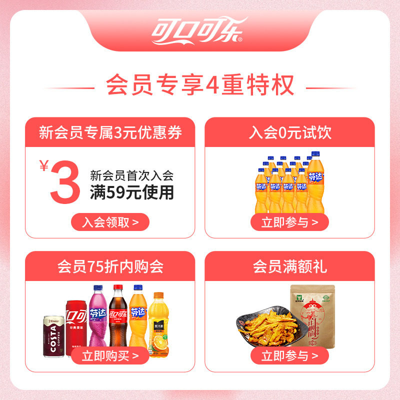 可口可乐雪碧芬达含糖混合口味汽水饮品330ml*24罐碳酸饮料包邮,淘宝优惠券,粉丝福利购,淘宝优惠卷