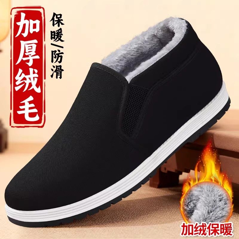 老北京布鞋男旗舰店25冬季新款女千层底加绒加厚保暖防滑工作棉鞋,淘宝优惠券,粉丝福利购,淘宝优惠卷