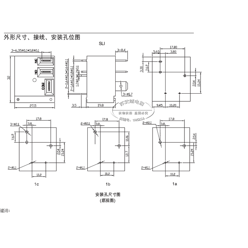 855AWP-1A-C2 SLT91-12D-1H 空调 热水器继电器 12V 30A T91 T93 - 图1