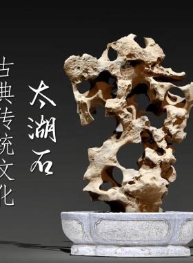 天太湖石奇原石入户玄PWF关石来运转石桌客面石然头摆件高级感厅