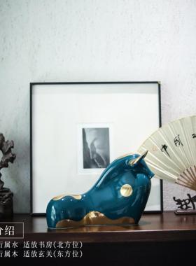 九璞[公卧德牛]景艺收术家限量藏ZPT款镇陶瓷生肖牛招财和谐风水