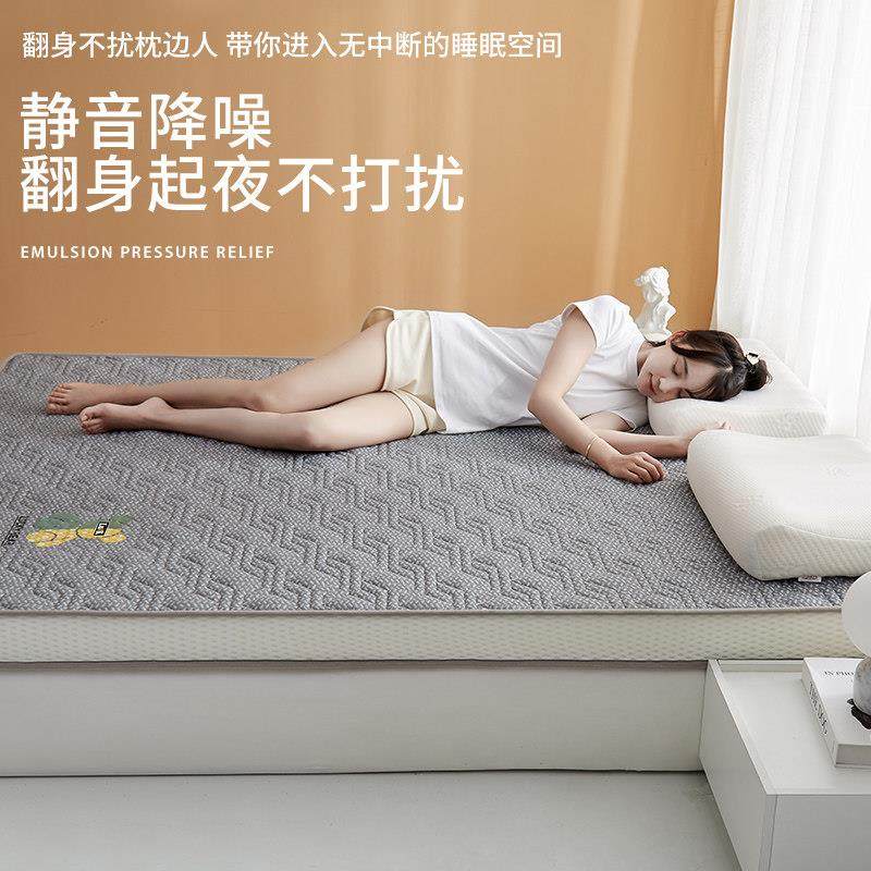 乳胶记忆生棉床垫软垫米单家用卧室5海绵20240422垫打地铺垫人学,淘宝优惠券,粉丝福利购,淘宝优惠卷