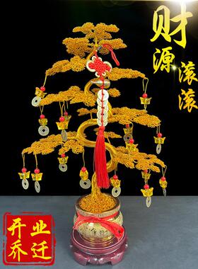 钱树手工艺品发业财树装招财摆RIL件创意饰品客摇厅办公室店铺开