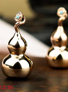 纯AMR铜葫芦转挂饰招财运摆件实心紫铜葫把芦手件铜工艺礼品摆礼