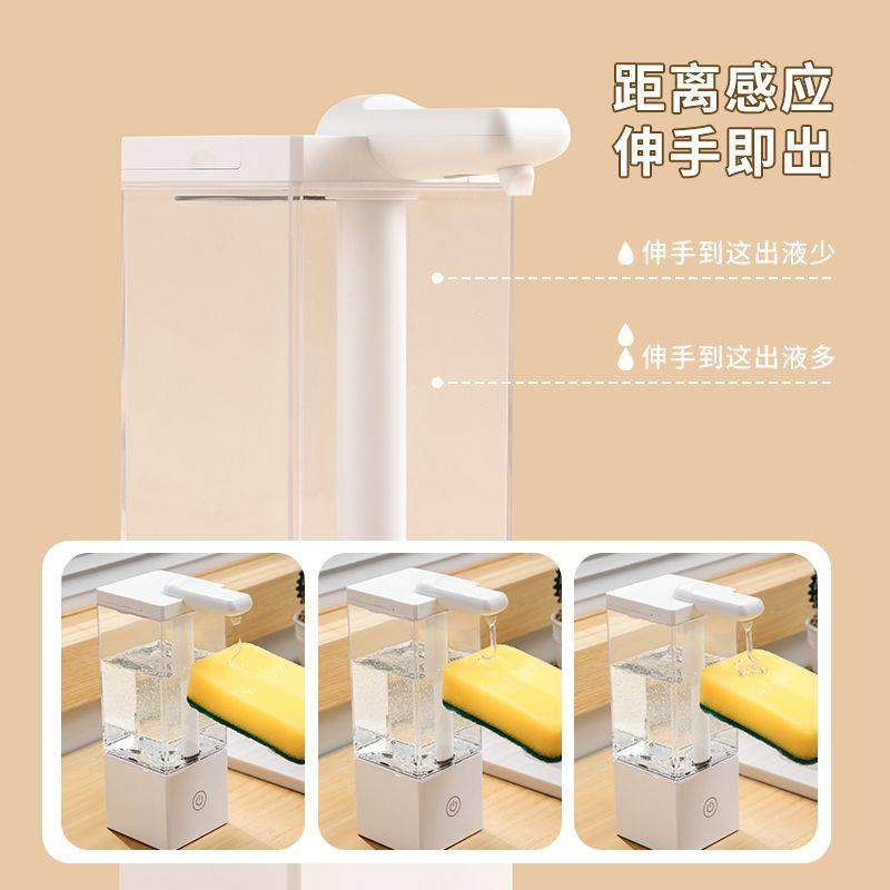 厨房洗洁精自动应器皂45186液应器智能洗手液洗液洗发感水沐碗浴,淘宝优惠券,粉丝福利购,淘宝优惠卷