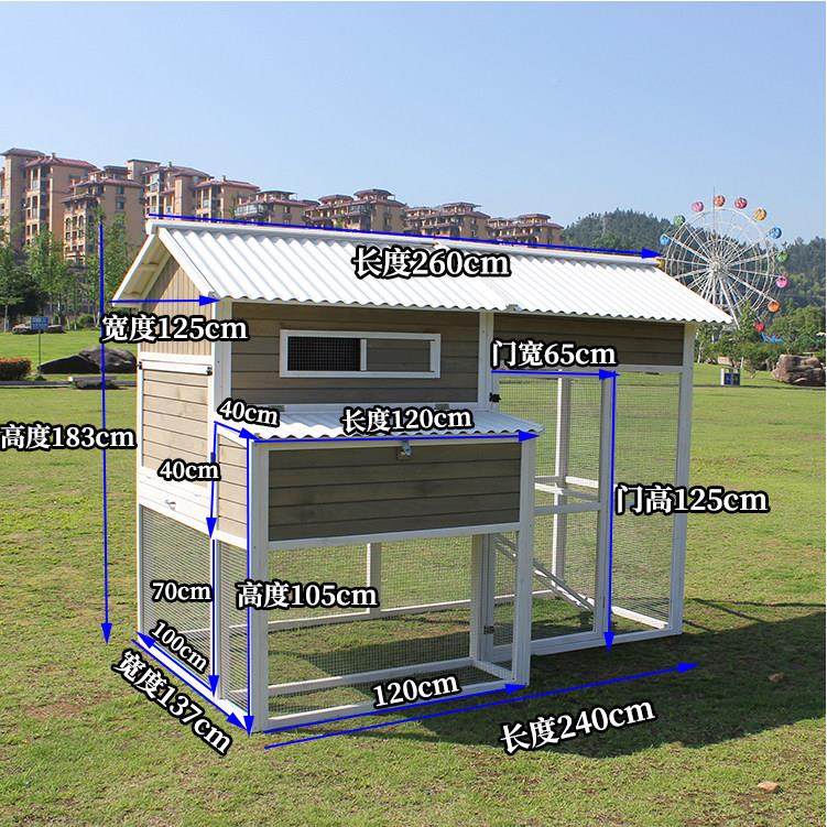 户外实木家用大号鸡舍猫笼子笼超大型户外鸡窝鸡25901D兔鸽子狗窝,淘宝优惠券,粉丝福利购,淘宝优惠卷