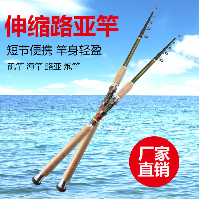 新款伸缩路亚竿便携短节碳素振出式枪柄直柄远投鱼竿M调,淘宝优惠券,粉丝福利购,淘宝优惠卷