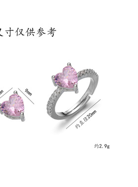 戒指女日韩风爱心锆石开口戒指甜美小众设计食指戒网红可调节指