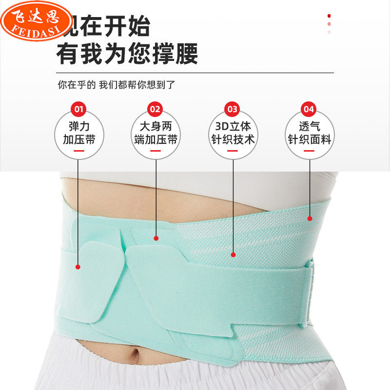 热销热压护腰运动支撑透气护腰带举重深蹲可调节久坐固定腰,淘宝优惠券,粉丝福利购,淘宝优惠卷