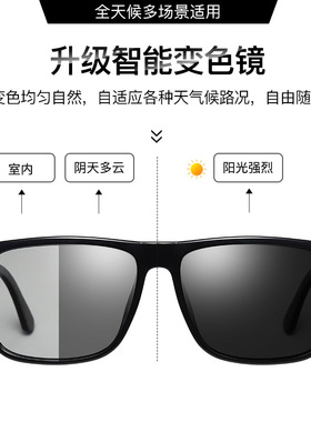 厂家直销新款男司机驾驶变色太阳镜方形开车户外钓鱼偏光墨镜0040