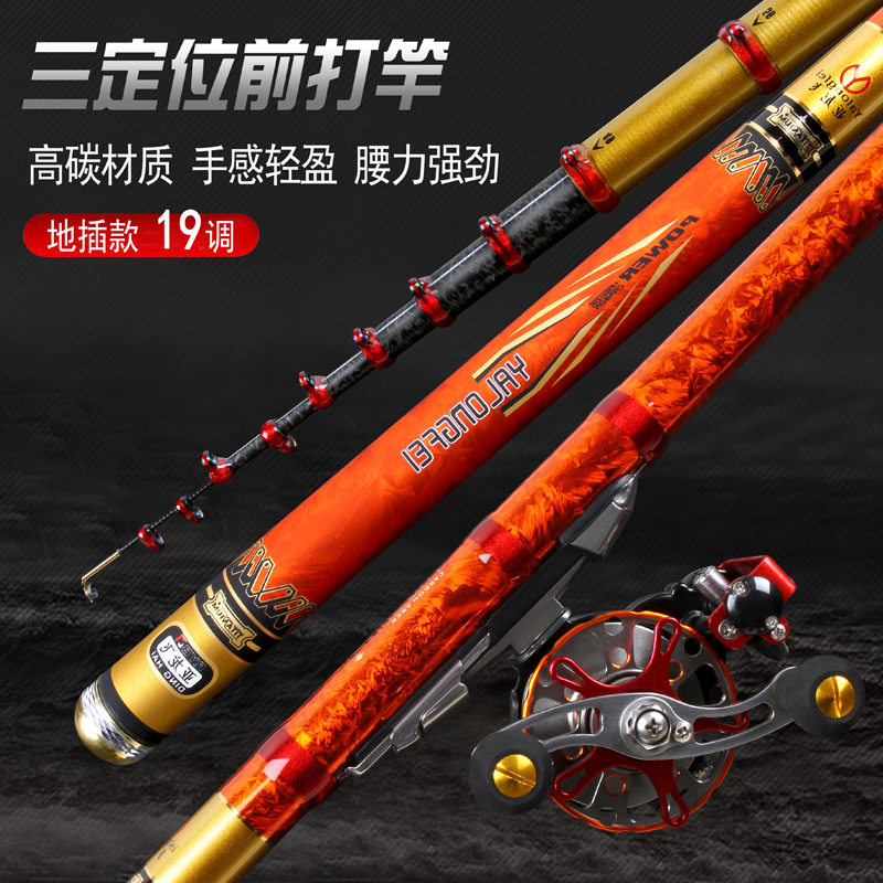 厂家前打杆谷麦钓竿28调高碳素不剪线三定位逗钓竿超轻超硬,淘宝优惠券,粉丝福利购,淘宝优惠卷
