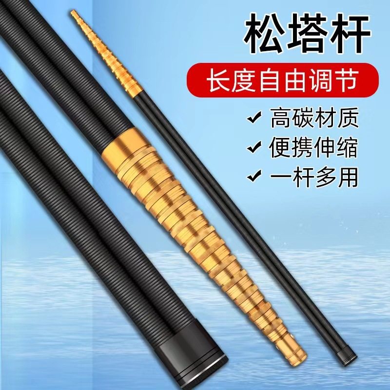 加厚碳素槟榔刀竿伸缩杆打松塔161718米超硬加粗割草摘果子神器,淘宝优惠券,粉丝福利购,淘宝优惠卷