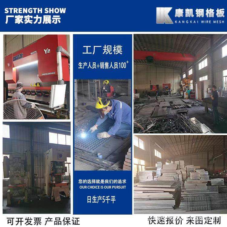 热地镀锌钢板齿重型插形接下水道沟水沟格盖板工业WAF平台压焊钢,淘宝优惠券,粉丝福利购,淘宝优惠卷