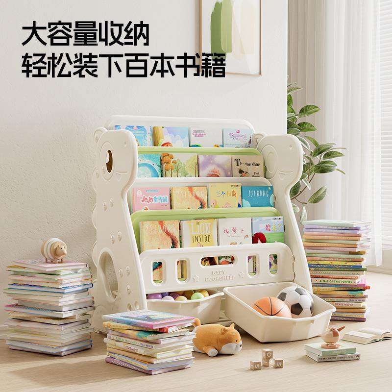 儿童书架二绘本架宝宝EVX玩具收纳储架子物婴柜合一多层儿书架置,淘宝优惠券,粉丝福利购,淘宝优惠卷