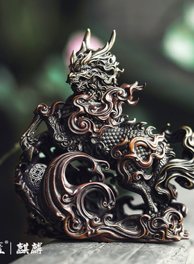 琢匠铜麒麟摆件办公室家居饰品桌面小物件乔迁新居客厅装饰礼品