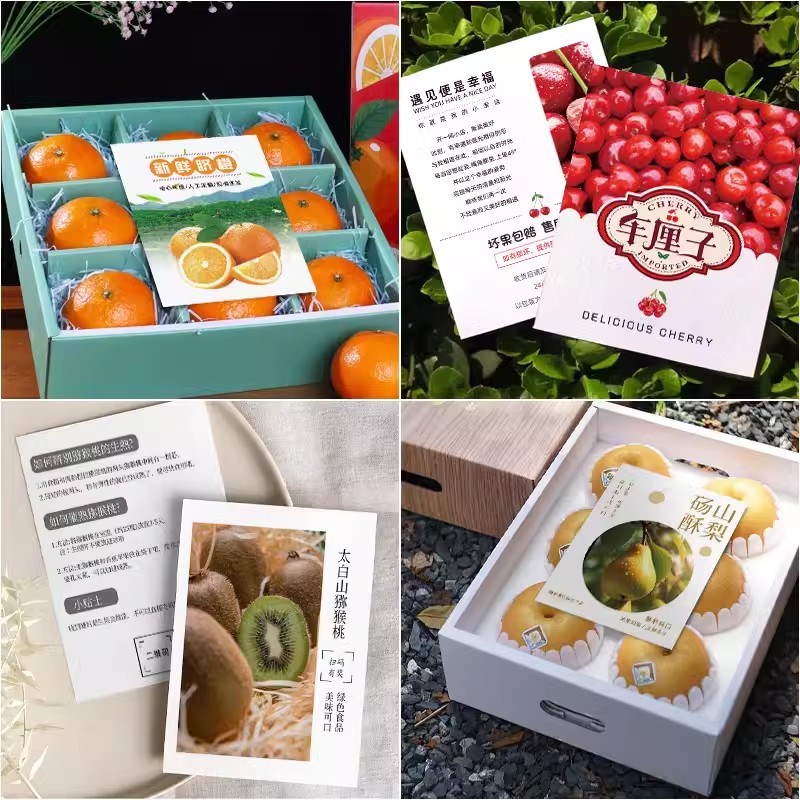 水果卡片定制赣南脐橙介绍卡印刷梨子产品宣传广告名片草莓车厘子 - 图3