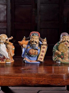 石湾公仔陶瓷福禄寿手工桌面贺寿长辈喜庆乔迁新居创意礼品