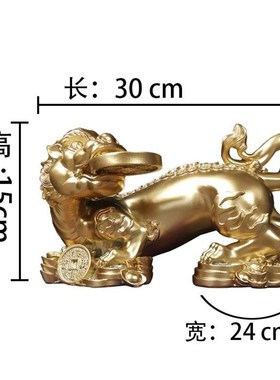 招财貔貅树脂摆中式件家居客厅玄关办公室桌面装饰品乔迁开业礼品