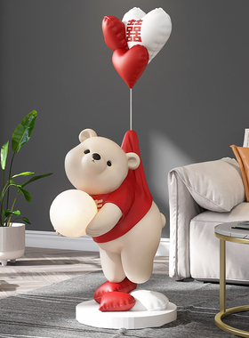 卡通熊客厅大型落地电视柜沙发旁软装家居饰品灯乔迁新居礼品