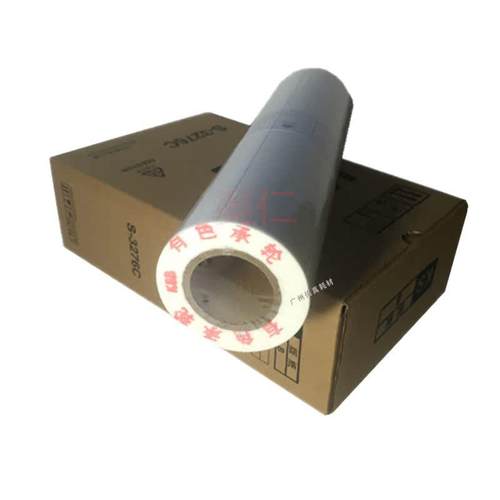 适用于 理想 KS油墨 KS500 KS600 KS800 KS850C 油墨 版纸 一体机 - 图0