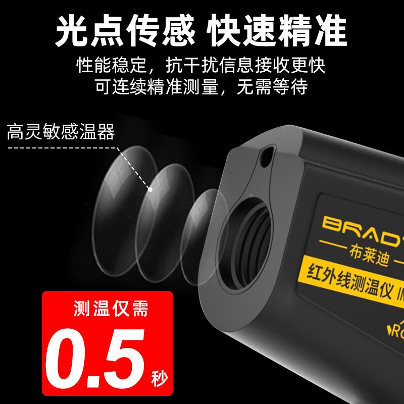 测温枪红外线测温仪工业用电子家用厨房手持式油温枪油炸烘焙商用 - 图1