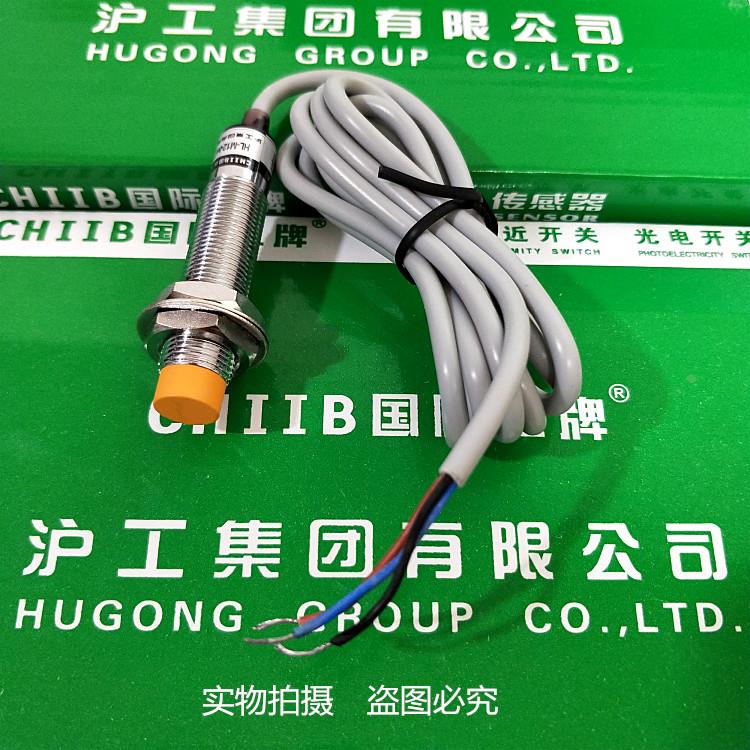 正品沪工接近开关HL-M12-N4NO/NC/PO/PC/TO/TC/AC金属传感器 - 图0