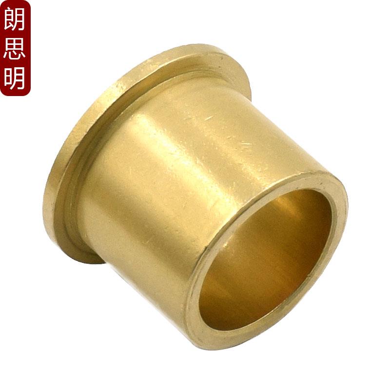 粉末冶金含油轴承法兰台阶带肩铜套挡边衬套内6 8 10 12 16 20-30 - 图0