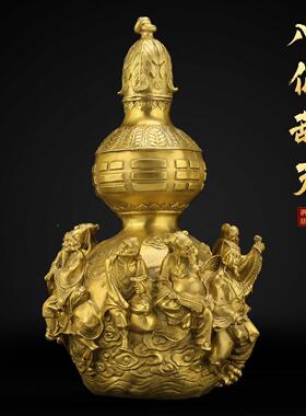 纯铜铜开葫芦件摆八仙芦AL734706盖葫芦葫八仙过海葫芦工艺品