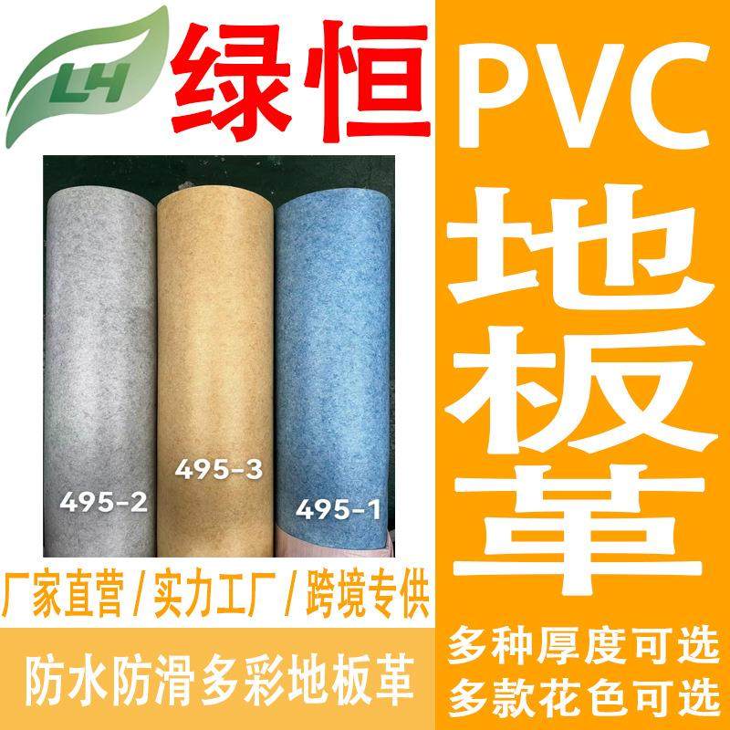 10工程pvc工程实心.PET塑水胶地板商用地板胶垫耐磨革XQI防PVC地,淘宝优惠券,粉丝福利购,淘宝优惠卷
