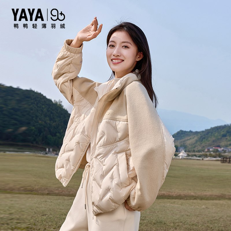 YAYA鸭鸭轻薄羽绒服女2025秋冬新品90绒拼接立领休闲保暖时尚外套