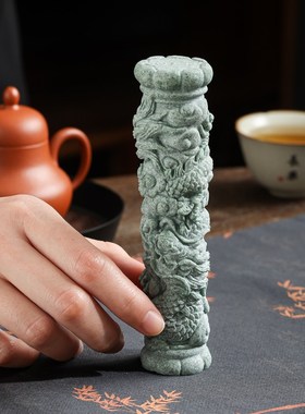 青砂石创意盘龙柱茶宠茶玩功夫茶具家居客厅桌面鱼缸装饰品