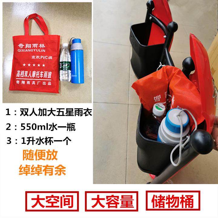 摩托车保险杠前杠125/150男士跨骑车加厚塑料挡风板 储物桶护杠盒,淘宝优惠券,粉丝福利购,淘宝优惠卷