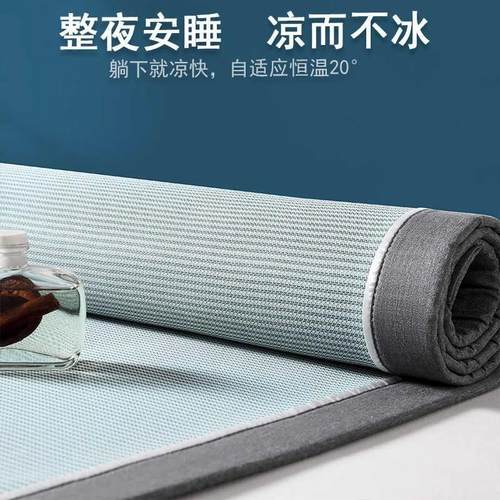 冰丝凉感竹席凉席床笠家用单凉席夏天床笠罩可水洗夏季床笠款宿舍 - 图0