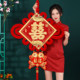 Chinese knot decoration traditional concentric wedding scene arrangement wedding supplies wedding decoration porch hanging accessories