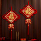 Chinese knot decoration traditional concentric wedding scene arrangement wedding supplies wedding decoration porch hanging accessories