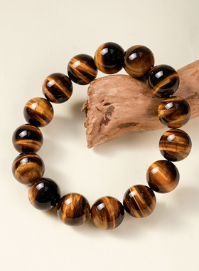 麦玲玲虎曜生金天然黄虎眼饰品手串招财转运串珠手链节日礼物