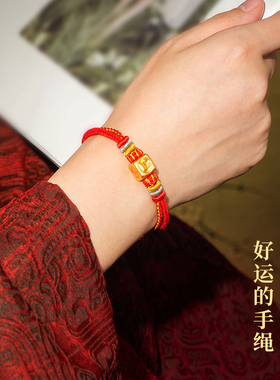 麦玲玲2026年本命马新年十二生肖三合好运太岁手绳护身符手链红绳