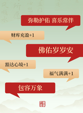 麦玲玲和田玉弥勒佛吊坠转运护身