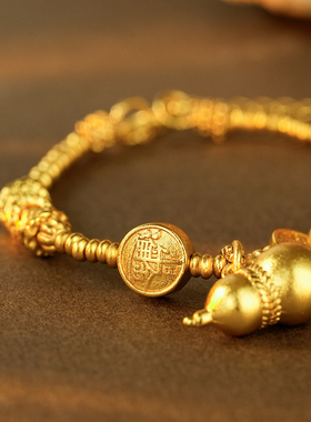 麦玲玲沙金五帝钱葫芦招财手链
