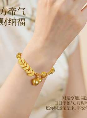 麦玲玲沙金五帝钱葫芦招财手链