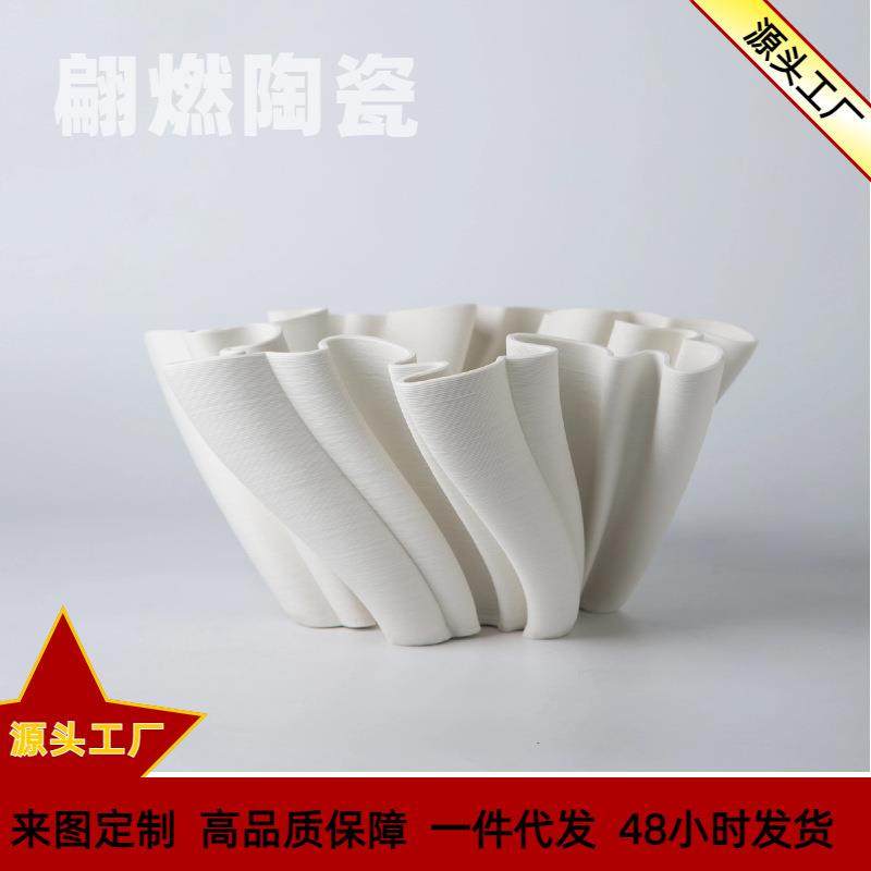 3D打印陶瓷侘寂风花瓶摆件软装高级感摆件样板间艺术品,淘宝优惠券,粉丝福利购,淘宝优惠卷