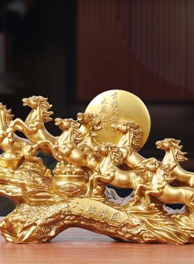 八骏雄风马摆件新中式客厅办公室酒柜装饰品公司乔迁开业礼品高档