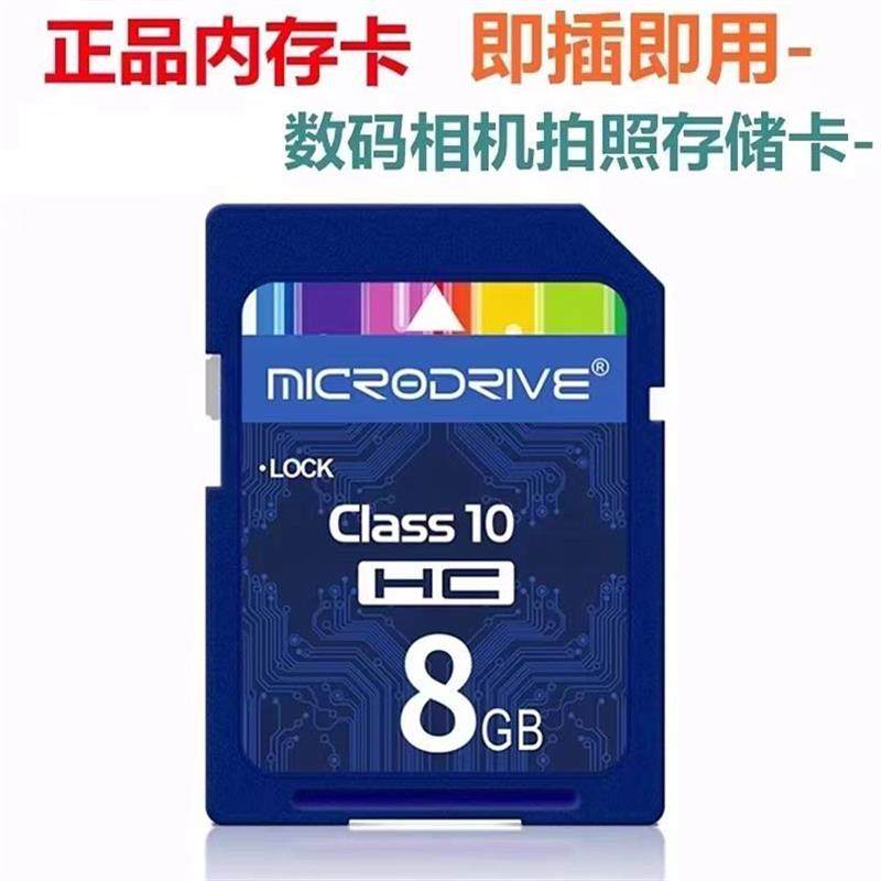 适用佳能IXUS90 960 970 980 990 IS照相机电池+充电器+8G内存卡,淘宝优惠券,粉丝福利购,淘宝优惠卷