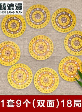 遁甲转盘手动起局工具零基础入门周易学习研究奇门纸罗盘摆件活盘