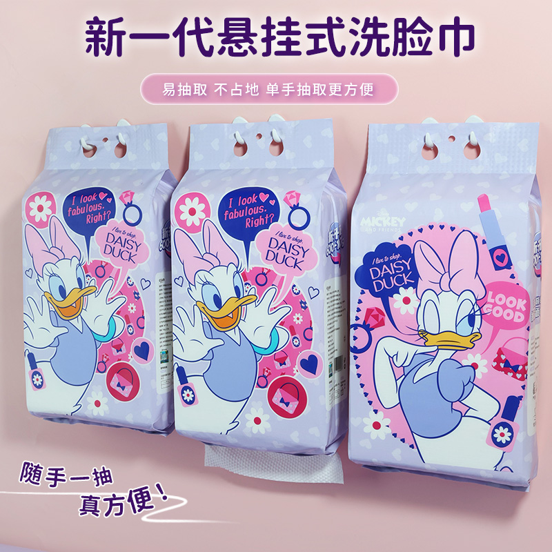 洗脸巾无纺布悬挂式加大擦脸巾挂式便携抽取式棉柔巾婴儿大尺寸棉 - 图1