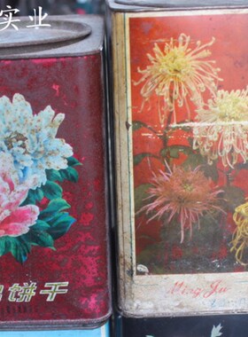 怀旧老物件老铁皮盒铁皮桶饼干z盒咖啡厅店铺陈列装饰摆件摄影道