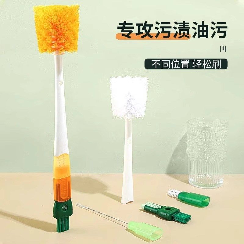 杯刷清洗神器保温杯盖清洁刷五合一长柄奶瓶O刷子洗杯子吸管刷好,淘宝优惠券,粉丝福利购,淘宝优惠卷